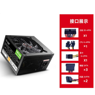 大水牛額定500W電源牛魔王650寬V500額定400臺式電腦主動高效節(jié)能寬幅靜音 牛魔王650額定500