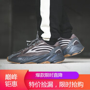 阿迪達斯（adidas）男女鞋 Yeezy 椰子700 V3 異形夜光乳白色老爹鞋EG6860 EG6860 晶洞寶藏咖啡色 40