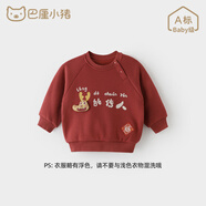 巴厘小豬子裝新年服龍寶寶連體衣衛(wèi)衣秋冬季加絨紅色一家三口 暗紅 (寶寶衛(wèi)衣) 90 cm