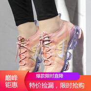 耐克（NIKE）男女鞋新款A(yù)IR VAPORMAX全掌氣墊運動透氣舒適休閑跑步鞋 AR6632-603 粉色女鞋 43