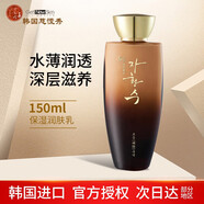 慈慌秀韓國(guó)進(jìn)口三星護(hù)膚套裝洗面奶水乳面霜滋潤(rùn)禮盒套裝 保濕潤(rùn)膚乳液150ml