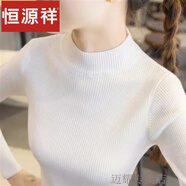 恒源祥羊毛衫女半高領毛衣女打底衫2023秋冬新款長袖內搭上衣中領修身洋 白色 均碼