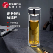 希諾（HEENOOR）玻璃杯男士雙層防燙抗菌泡茶杯辦公室家用車(chē)載水杯定制送生日禮物 新品小熊杯蓋-330ml深海藍-1001