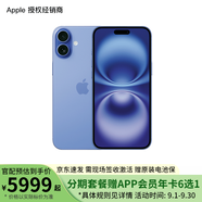 Apple/蘋果 iPhone 16 Plus 支持移動(dòng)聯(lián)通電信5G 全網(wǎng)通 雙卡雙待手機(jī)【需現(xiàn)場(chǎng)簽收激活】 群青色 256GB 白條24期分期【需現(xiàn)場(chǎng)簽收激活】