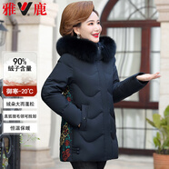 雅鹿羽絨服媽媽裝女士冬季新款狐貍毛領(lǐng)中老年加厚保暖繡花外套女