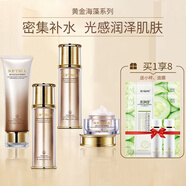 婉絲（SOFTSILK）化妝品套裝女黃金海藻蝸牛補(bǔ)水保濕護(hù)膚品 4件套