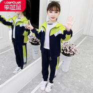 【三件套】樂(lè)芭鼠童裝女童套裝新款春秋季中大童服裝網(wǎng)紅休閑外套小女孩褲子兒童衣服運(yùn)動(dòng)休閑T恤潮秋裝 綠色（拼色 三件套） 160碼建議10-12歲(身高150-160cm)