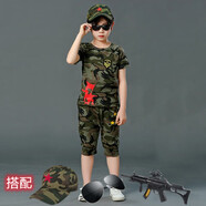 宇龍童話兒童迷彩服男童夏裝套裝運(yùn)動小孩帥氣短袖童裝軍訓(xùn)夏令營男孩衣服 K04迷彩套裝+迷彩帽墨鏡發(fā)聲槍 120 碼建議身高1.1米左右