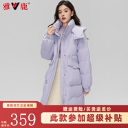 雅鹿羽絨服女中長(zhǎng)款2025冬季新款時(shí)尚韓版連帽女士加厚保暖寬松外套 紫色 S (155)