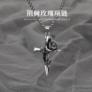 須橘國潮設(shè)計嘻哈復(fù)古玫瑰十字架鈦鋼項鏈男個性配飾吊墜鎖骨鏈送男友 玫瑰十字架項鏈Y084