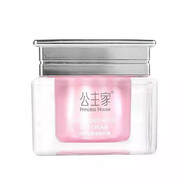 公主家小獸公主.家護膚品面膜洗面奶眼霜修復水乳液日霜保濕晶露面霜 日霜50ml