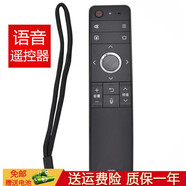 鑫盛通適用于夏普電視機(jī)遙控器智能液晶帶語音功能 LCD-70SU861A