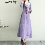 安婭詩(shī)民族風(fēng)連衣裙女春夏款斜襟綁帶棉麻連衣裙女中長(cháng)款過(guò)膝雙層改良中式茶服長(cháng)裙 淡紫色 均碼
