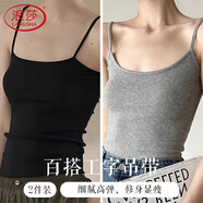浪莎吊帶女夏背心外穿修身顯瘦上衣工字大碼內(nèi)搭無袖打底衫