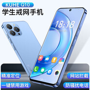 酷和Q10 學(xué)生手機(jī) 家長遠(yuǎn)程可管控戒網(wǎng)癮專用 GPS精準(zhǔn)定位 無游戲初高中生智能防沉迷助學(xué)習(xí)手機(jī) 夢(mèng)幻藍(lán) 6GB+64GB 家長可管控+無游戲助學(xué)習(xí)+GPS精準(zhǔn)定位