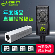 萊維特（LEWITT） LCT 240PRO電容麥克風(fēng)聲卡套裝手機(jī)電腦主播直播k歌錄音話筒設(shè)備全套 240PRO+IXI MEGA M1套裝