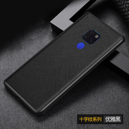 【配膜】邁琪數(shù)碼 華為mate30epro手機殼皮革防摔LIO-AN00M簡約時尚創(chuàng)意全包邊保護套 mate20【十字紋-黑】