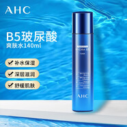 AHC專研B5玻尿酸水乳潔面套裝男士護膚品爽膚水保濕補水提亮膚色保濕 B5柔膚水140ml 默認1