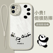 帥璽 適用蘋(píng)果12/pro/max手機(jī)殼 iPhone鏡頭全包12mini硅膠防摔軟殼卡通保護(hù)套熊貓背影男女 【古董白】機(jī)靈熊貓-贈(zèng)膜+掛繩 蘋(píng)果12