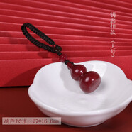 朱砂原石天然如意男女個(gè)性小吊墜項(xiàng)鏈?zhǔn)謾C(jī)鏈鑰匙扣掛件葫蘆吊墜 鑰匙扣款（葫蘆大號(hào)）