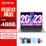 联想（Lenovo）小新Pro16 酷睿标压游戏设计办公轻薄笔记本电脑 2024款 AI超能本可选 i5-13500H十二核 16G 512G 定制版 16英寸｜2.5K超清｜120Hz高刷