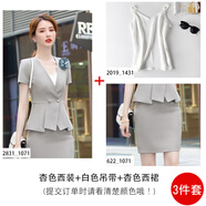 普妮姿職業(yè)裝西裝套裝女夏季短袖氣質(zhì)美容師美容院工裝珠寶店前臺工作服 杏色短袖西裝+白色吊帶+裙子 L 【建議99-108斤】