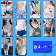2025新款卡貼飯卡清純美女定制2張欲美女性感半身美圖貼紙水晶校 款23 水晶卡貼