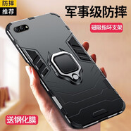 羅科 適用華為榮耀v10手機殼全包防摔硅膠honorv10磁吸指環(huán)車(chē)載支架磨砂軟殼新潮男款氣囊保護套 榮耀v10 指環(huán)鎧甲殼【炫酷黑】+鋼化膜