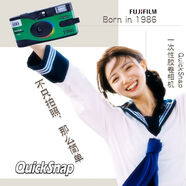 富士/Fujifilm  QuickSnap 1986一次性膠卷相機 復古膠片機 膠卷相機（含27張膠卷）
