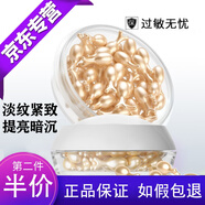 研春堂富勒烯胎盤(pán)素精華液淡化細(xì)紋提亮膚色小雞腿顆粒補(bǔ)水保濕緊致皮膚 一盒體驗(yàn)裝