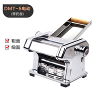 復興山東龍口復興牌壓面機家用電動(dòng)面條機全自動(dòng)餃子皮機不銹鋼搟面機 電動(dòng)DMT-5帶托板 無(wú)禮包