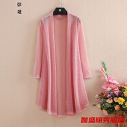 口旋女士開(kāi)衫外套針織衫薄款中長(cháng)款開(kāi)衫女士冰絲網(wǎng)紗針織衫女外搭開(kāi)衫 粉色 2XL 【建議100斤-125斤】
