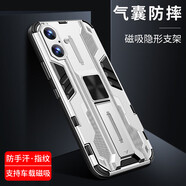 哥仕朗適用蘋果16promax手機(jī)殼5G新款磁吸車載支架iPhone16Plus磨砂防摔全包鏡頭保護(hù)套男女網(wǎng)紅潮牌外殼 蘋果16【銀色】支持車載磁吸