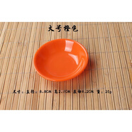 德曼柯密胺味碟圓碟彩色仿瓷圓形小碟子塑料火鍋調(diào)料碟餐廳油碟醋碟商用 橙色 大號味碟(直徑) 1個 8.8cm