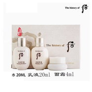 后官網(wǎng)正品whoo天氣丹免稅七件套天率丹護(hù)膚化妝品套裝送情人節(jié)禮物 后拱辰亨中小樣三件套