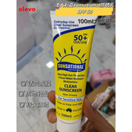 膜宗師大罐Sunsational圣詩樂輕盈防曬霜面部100ml防曬乳spf50清爽 100m 100ml25.11月