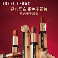 芭比波朗（Bobbi Brown）純色奢金緞光唇膏35號 Ruby紅寶石3.5g 口紅  圣誕禮物 