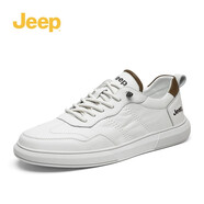【官方授權】Jeep（吉普）男鞋2022新品運動(dòng)休閑鞋男士青年潮流百搭板鞋純色小白鞋子男 米白色 39碼(運動(dòng)鞋碼)