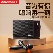 紐曼K222藍牙卡拉ok家庭ktv戶(hù)外手提便攜式廣場(chǎng)舞大功率無(wú)線(xiàn)音響移動(dòng)高音質(zhì)電木吉他民謠樂(lè )器音箱雙麥