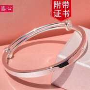 鎏心時(shí)尚999足銀手鐲女足銀實(shí)心銀鐲子簡(jiǎn)約年輕款百搭銀飾品生日禮物 羅馬數(shù)字手鐲25克-純銀999