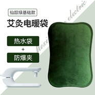 艾芯 電加熱艾寶  艾葉粗海鹽熱敷  頸肩腰腹關(guān)節(jié)通用艾鹽包熱暖水袋 熱水袋*基礎(chǔ)款