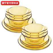 康寧餐具 12頭琥珀色餐具套裝耐熱玻璃餐具 玻璃碗雙耳碗盤(pán)子碗碟套裝 百麗餐具套裝 12頭