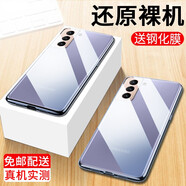 施奈登 適用三星S21/FE手機殼三星s21+透明軟殼全包硅膠防摔軟磨砂個(gè)性潮男女款保護套 S21*透明殼+鋼化膜