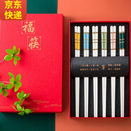 傳世瓷 景德鎮陶瓷筷子防滑防霉 骨瓷 象牙白筷子套裝10雙家用送禮