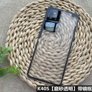 HKXA適用于 紅米K40S后蓋替換原機后蓋 小米K40S后蓋后屏5G電池后屏殼 K40S【磨砂透明】帶鏡框