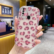 佩諾（PINO） OPPOA8手機殼PDBM00保護套硅膠鏡頭全包防摔磨砂卡通時尚個性創意男女軟殼  【天宇-】奶油殼 粉色豹紋 OPPO A8