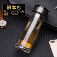 亞泰（YATAI）雙層玻璃杯水杯耐熱加厚過濾泡茶杯創(chuàng)意辦公男女出行隨手杯子 360ml 直身杯 0只