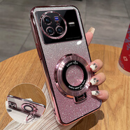 歐米滋vivox80手機殼vivo透明X80pro保護硅膠套5G鏡頭全包防摔vovx支架軟殼por超薄vovox80男女高級新款 【閃粉-玫瑰金】透明電鍍+全屏膜+同款支架 vivo X80