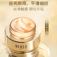 韓熙貞（HEXZE）彈潤緊致淡化臻皙亮顏墨蘭駐顏系列套裝禮盒護膚品店 菁純緊致精華眼霜