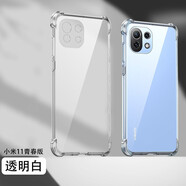 AOYAMIC 適用小米11手機殼11ultra保護套硅膠殼pro青春版全包防摔氣囊簡(jiǎn)約透明超薄軟殼 小米11青春版【透明白】 氣囊防摔透明軟殼【單殼】